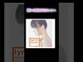 小松未歩 &ndash; one side love