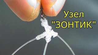 Как связать три поводка , для рыболовной снасти ,чтобы не путались? My fishing