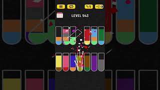 🏅 Water Sort 🧪 LEVEL 543 🧪 #shorts #watersort #puzzle #walkthrough #solution #guia #guiarapida
