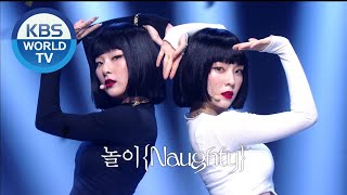 Red Velvet - IRENE & SEULGI (레드벨벳 - 아이린&슬기) - NAUGHTY (놀이) [Music Bank / 2020.07.24] Resimi