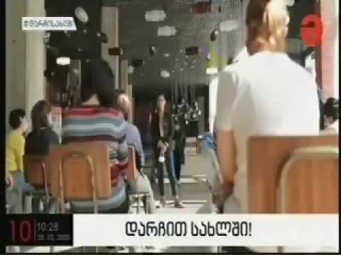 26 03 2020მაესტრო10 00 სასტუმრო\"მოქსი\"ტურიზმის ადმინისტრაციას საკარანტინო ზონისთვისუსასყიდლო გადაეცა