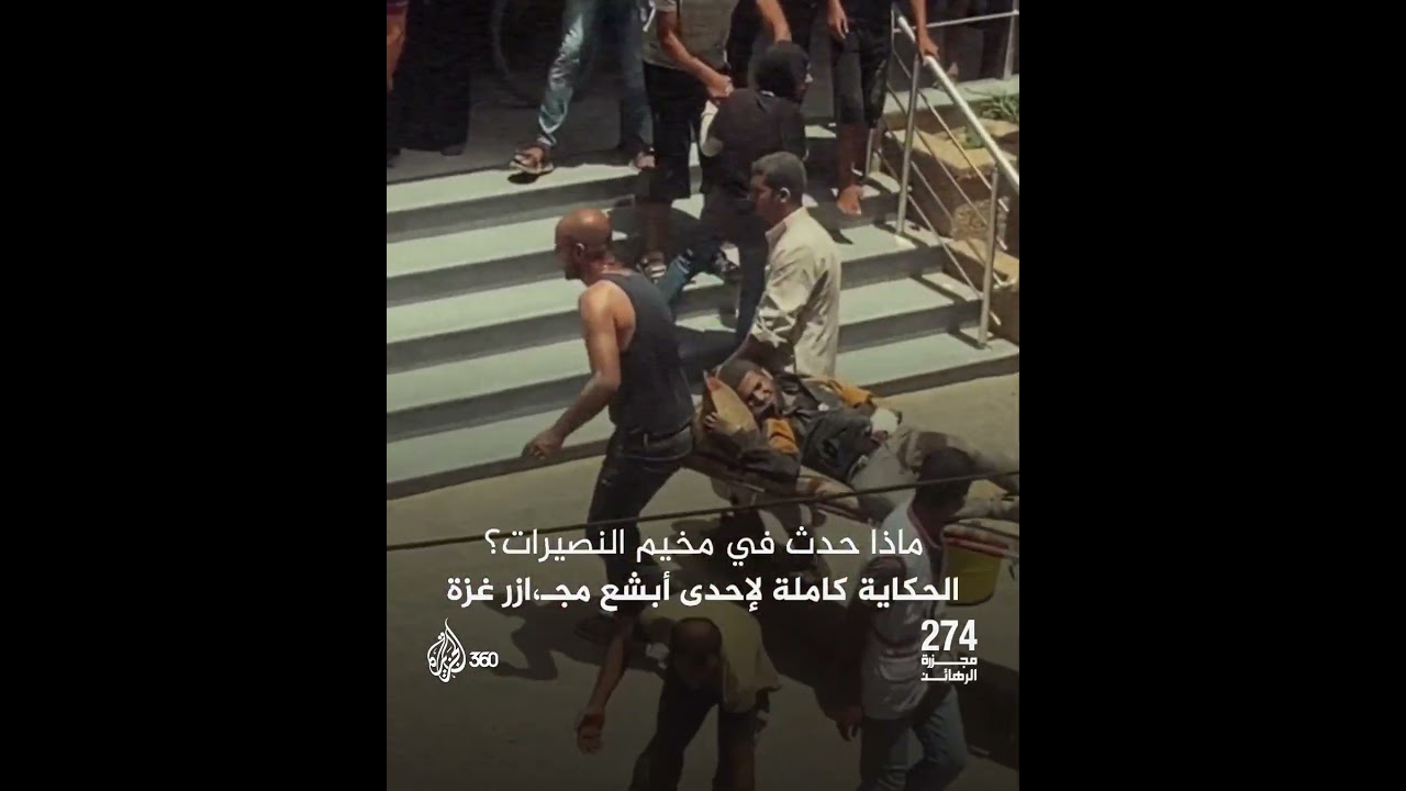 كان صباحا عاديا حتى أتت تلك اللحظة المعتمة!
