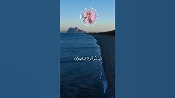 اكتب ما تؤجر عليه 🌹 القارئ الشيخ سعود الشريم أرح سمعك 🌿 #قرآن