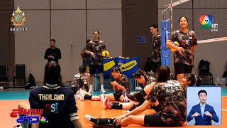 VNL 2024 : ตบสาวไทยซ้อมต่อเนื่อง ก่อนพบ ฝรั่งเศส ศุกร์นี้ | ตบลั่นจอกับศรสวรรค์