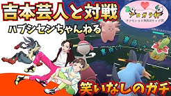 ぼのじろうチャンネル Youtube ぼのじろうチャンネル Youtube