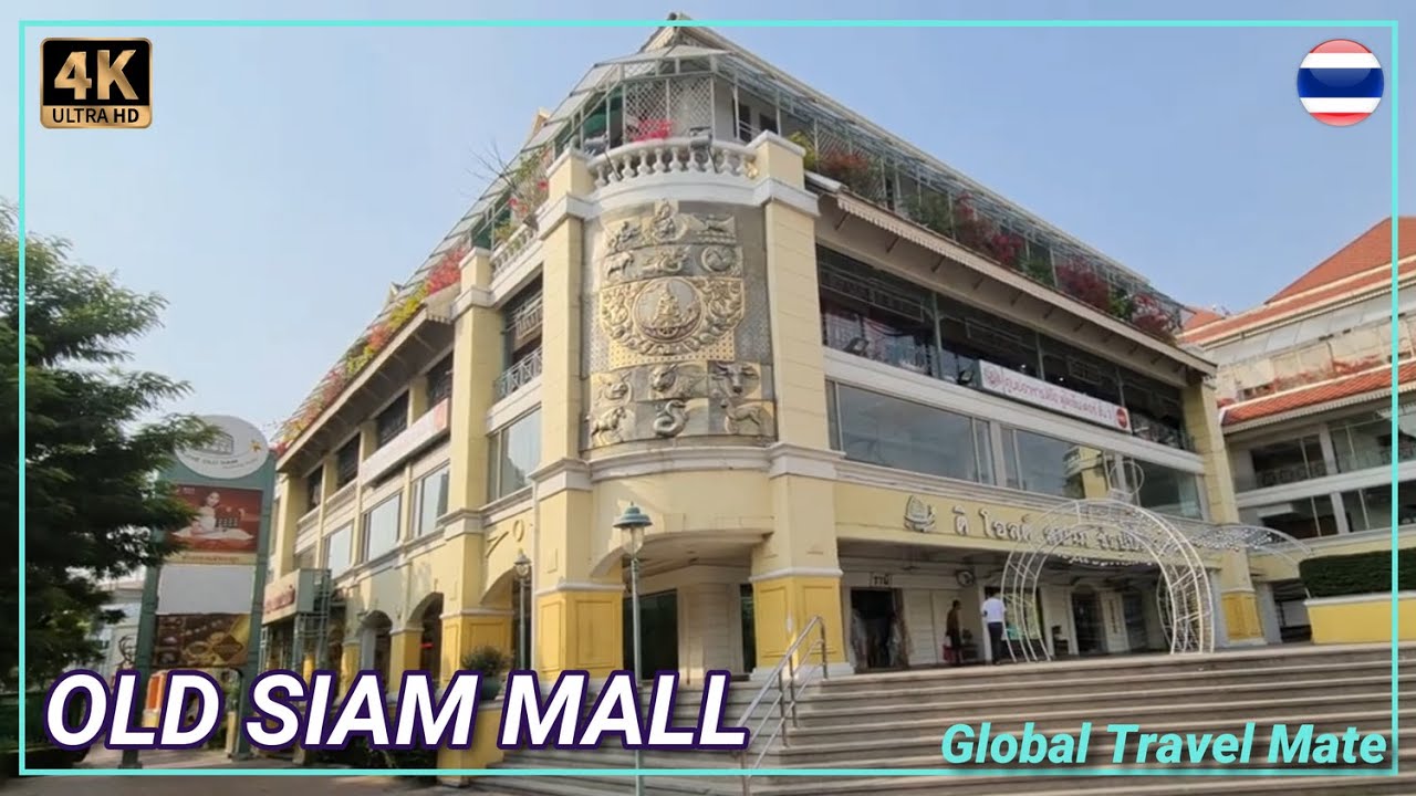 OLD SIAM Shopping Mall BANGKOK Chinatown - ดิโอลด์สยามพลาซ่า