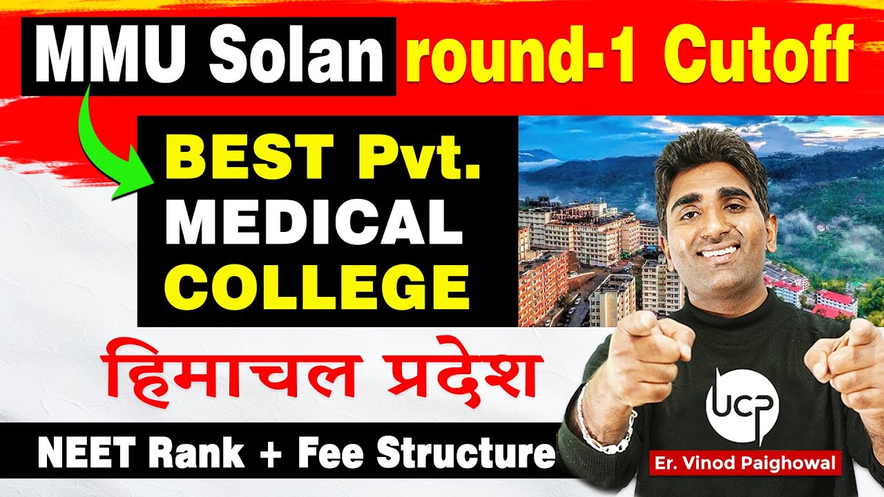 mmu-solan-fee-structure-closing-rank-round-1-er-vk-sir