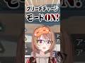 ブリーチチャージモードON #shorts #apexlegends
