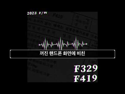 [자작곡][가사자막] J:Kumo X Undo - 미쳐버릴 것만 같아서 (Prod. J:Kumo)
