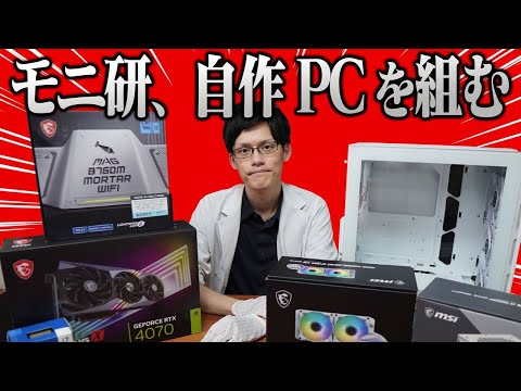 ゲーミングPC　自作　GTX750 hqdefault.jpg