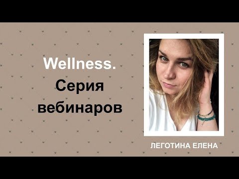 Астаксантин и экстракт черники. Елена Леготина