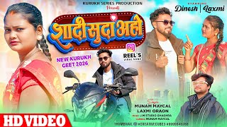    shadi Suda Aho singer Laxmi Oraon new Kurkh Geet 2026