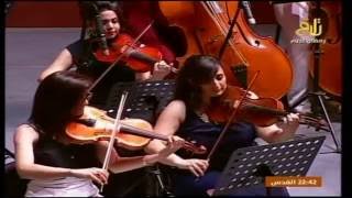 Mari Orchestra - Raad Khalaf - Nostalgia