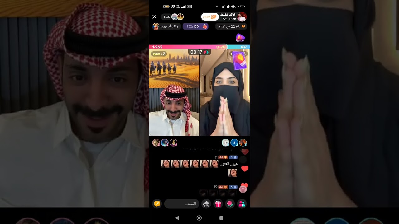 خالد فقط 🩷