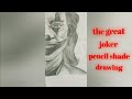 the great joker || pencil shade drawing