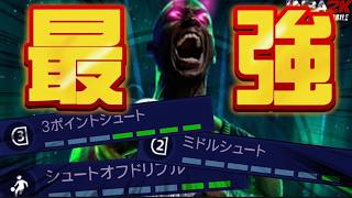 【魔改造】最初からぶっ壊れてる激ヤバKGをさらに超ヤバしてみたw