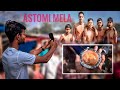 ASTOMI MELA..//😊...//ONEK DIN POR VLOGG....@Sushant_92