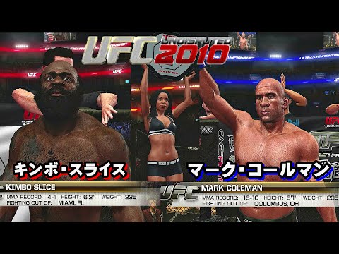 〈非売品〉 キンボ・スライス BELLATOR MMA 首振りフィギュア UFC 非売品〉 キンボ・スライス BELLATOR MMA 首振りフィギュア UFC 非売品