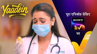 NEW! Hui Gumm Yaadein Ek Doctor, Do Zindagiyaan | Ep 106 | 6 Aug 2026 | Teaser