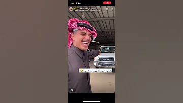 دستور شراء جيب ربع 