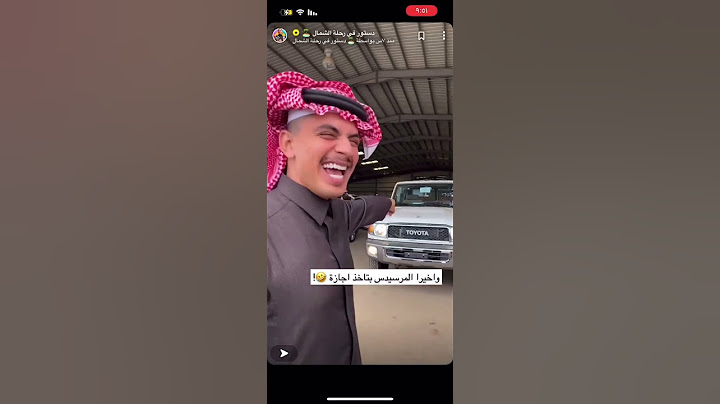 دستور شراء جيب ربع✌🏻😆