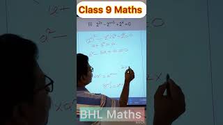 Class 9 Maths Exponents of Real Numbers and Factorisation #class9maths #cbsemaths #maths #maths
