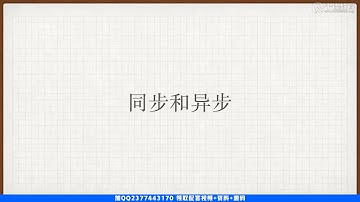 千锋Web前端教程：129 认识ajax