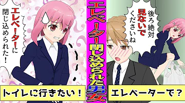 تحميل トイレ我慢 マニアック تحميل トイレ我慢 マニアック