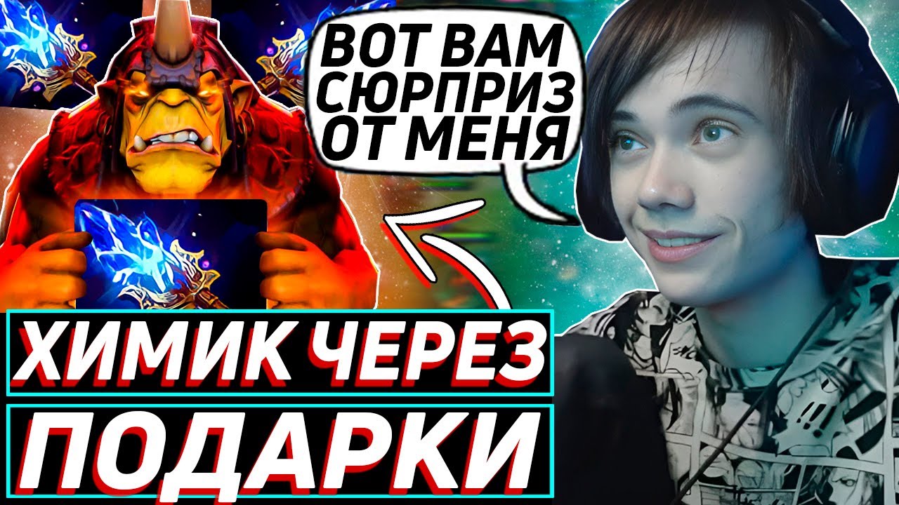 Дедодед НАКАЗАЛ ХЕЙТЕРА на СНАЙПЕРЕ за ПАУЗЫ! СТРАТКА ЧЕРЕЗ АГАНИМЫ! Лучшее qeqoqeq дота 2!