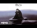 Des Ree You Gotta Be Official Audio Des Ree You Gotta Be Official Audio