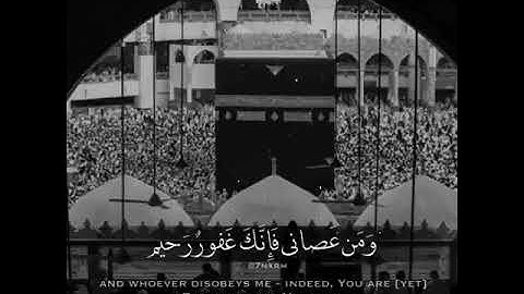 •|| تلاوات الشيخ خالد الجليل ||• إِذْ قَالَ إِبْرَاهِيمُ رَبِّ اجْعَلْ هَٰذَا الْبَلَدَ آمِنًا
