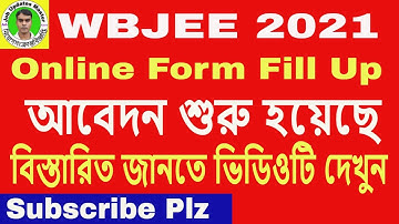 WBJEE Notification 2021 | WBJEE 2021 Application Form Fill Up | WBJEE 2021 Last Date | WBJEE 2021