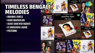 সোনালী যুগের সেরা বাংলা গান | Satyajit Ray Songs | Brahmas Jewels | Ekdin Swapner Din