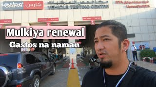 Pano magrenew ng Car registration o Mulkiya sa Dubai | Buhay sa Dubai