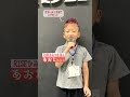 RISEの”ひみつ”を調査するために結成されたRISEひみつ班🕵️|2026.8.29 #RISE201【OFFICIAL】