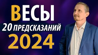 :   2024  | 20    |  
