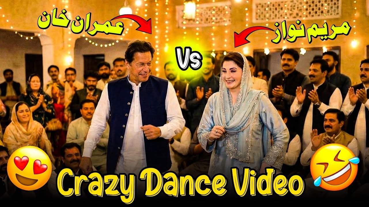 Imran Khan & Maryam Nawaz Dance 😂 | Viral Dance Video | Funny Dance | Voice Biography 