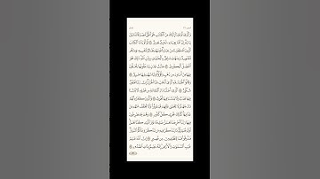 الورد اليومي: 4 صفحات (437-438-439-440) لتجنب هجر القرآن | تذكير يومي مستمر #قرآن #تلاوة