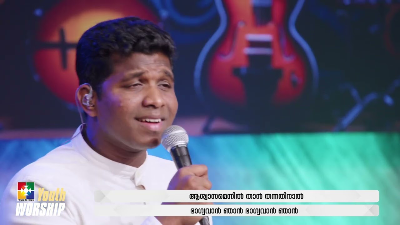 Asrayam Yesuvil ennathinal....| Malayalam Christian Devotional Song    @powervisionmusic