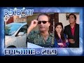 Bulbulay Ep 269 - ARY Digital Drama