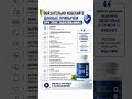 👉🏽 #WW742847 проверенный сертифицированный магний на wb, который помог уже многим ..