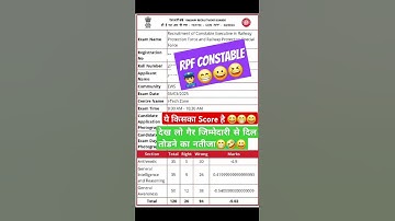 🤣RPF CONSTABLE👮‍♂️ANSWERKEY 😁#targetwithajay9#rwa #rpfconstable#rpf#comedy #shorts#result#viralvideo