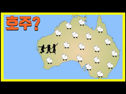 Australia is a fun and interesting country that even Australians don&rsquo;t know!