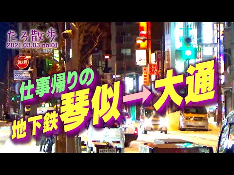 ネット カフェ 稲毛 ネット カフェ 稲毛