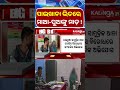 ପାଇଖାନା ଭିତରେ ମାଆ-ପୁଅଙ୍କୁ ମାଡ଼ ! || Kalinga TV