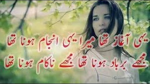 New Whatsapp status video| Amir Khan Best Poetry Video| Amir Khan poetry status video|Ai Entertainme