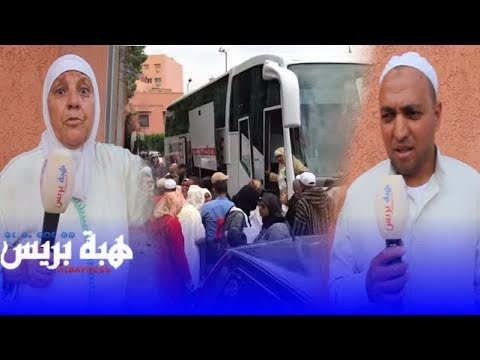 النصب على معتمرين بمراكش من طرف وكالة للاسفار