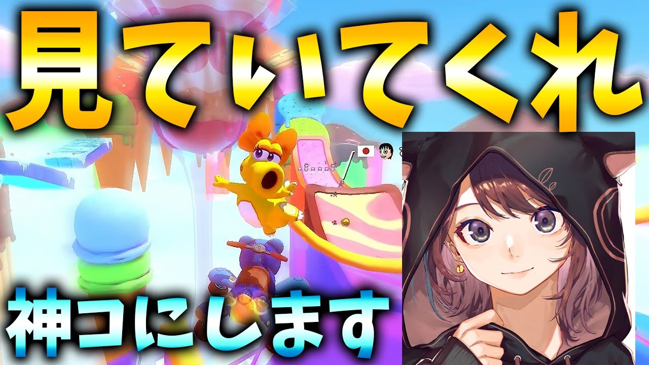 林檎さん、絶対に神コにするから1位を取ったら、、。 #1146【マリオカート８ＤＸ】