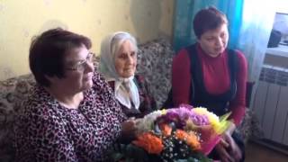 День рождения 108-летней жительницы Орла