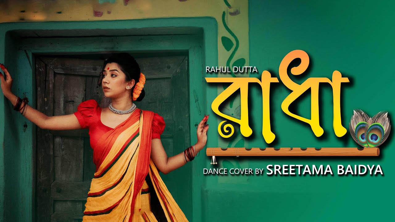 Radha  Rahul Dutta  Janmashtami Special  Dance Cover    Sreetama Baidya  Supratip B